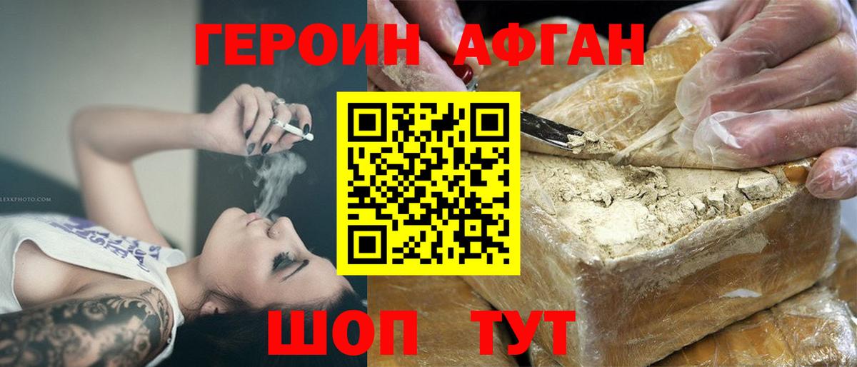 ГАШИШ  Вход с VPN  Меф МЯУ МЯУ кристаллы  Марихуана  Конаково  ГАШ 