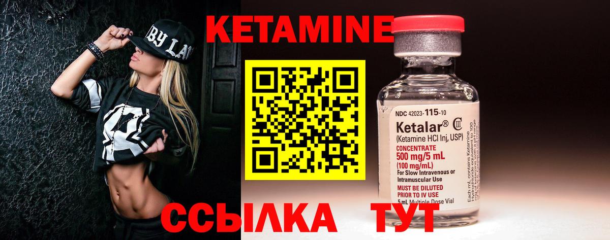 МЕГА   Кетамин VHQ  Вход с VPN  Конаково 