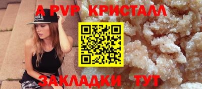 спиды Краснокаменск