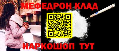 спиды Краснокаменск