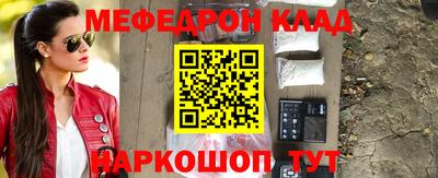 мефедрон мука Краснодар