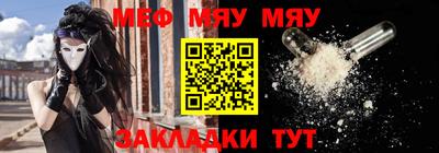 мефедрон мука Краснодар