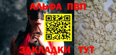 мефедрон мука Краснодар