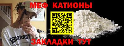 спиды Краснокаменск