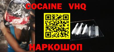 мефедрон мука Краснодар