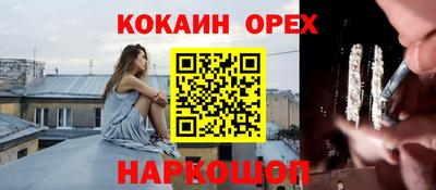 мефедрон мука Краснодар