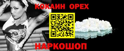 сатива Краснознаменск