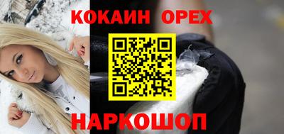 спиды Краснокаменск