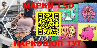 сатива Краснознаменск