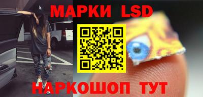 спиды Краснокаменск