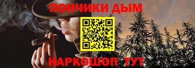 мефедрон мука Краснодар