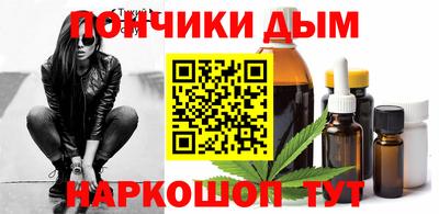 сатива Краснознаменск