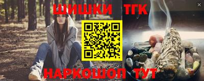 сатива Краснознаменск