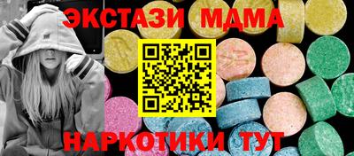 сатива Краснознаменск