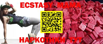 мефедрон мука Краснодар