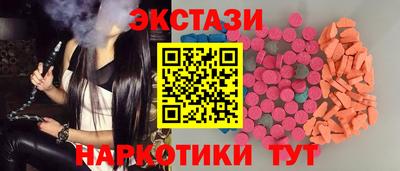 спиды Краснокаменск