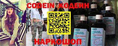 сатива Краснознаменск