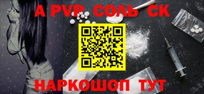 спиды Краснокаменск