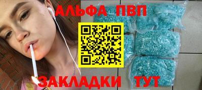 спиды Краснокаменск