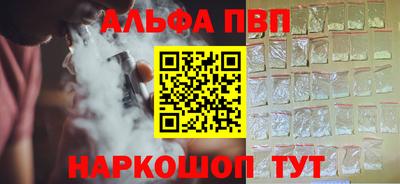 мефедрон мука Краснодар