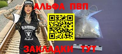 сатива Краснознаменск