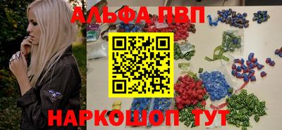 сатива Краснознаменск
