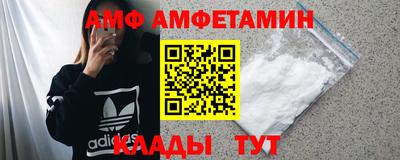 спиды Краснокаменск