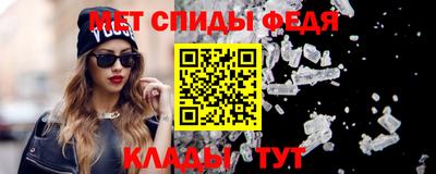 спиды Краснокаменск