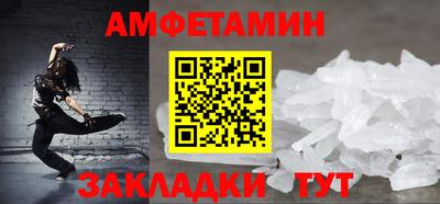 сатива Краснознаменск