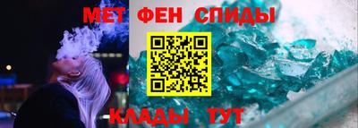 сатива Краснознаменск