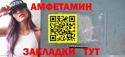 спиды Краснокаменск