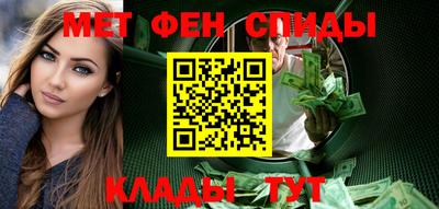 спиды Краснокаменск