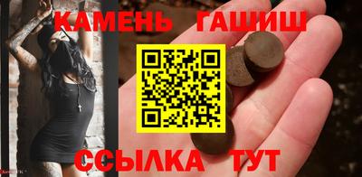 сатива Краснознаменск