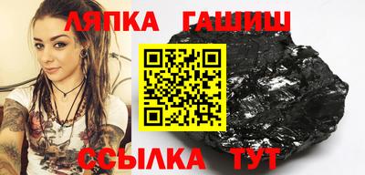 спиды Краснокаменск