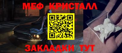 спиды Краснокаменск