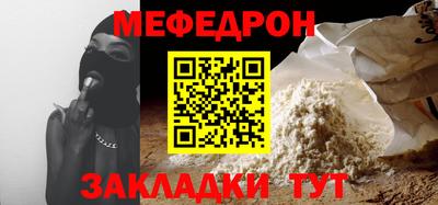 сатива Краснознаменск