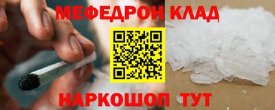 сатива Краснознаменск