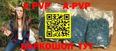 спиды Краснокаменск