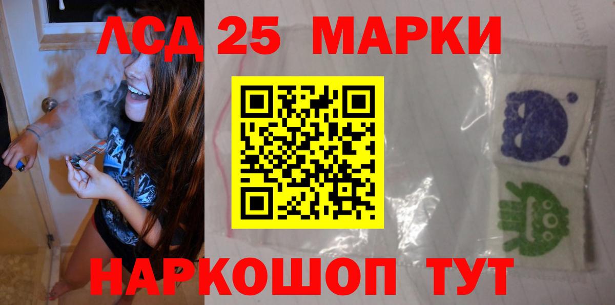 Лсд 25 экстази ecstasy  Лсд 25 экстази ecstasy  ЛСД экстази  Вход с VPN  Конаково 
