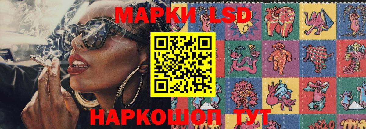 Конаково  Марки NBOMe 1,8мг  Вход с VPN 